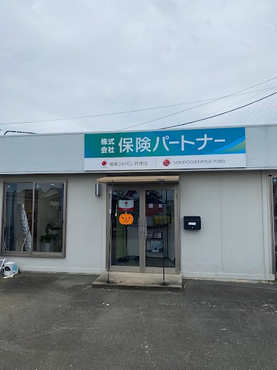 保険パートナー