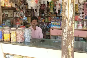 Uday General store image