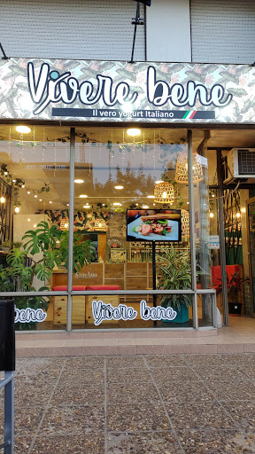Vivere bene - Frozen yogurt shop en Nueve de Julio Partido