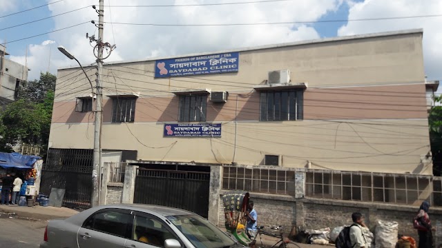 Saidabad Clinic - Medical clinic in Dhaka