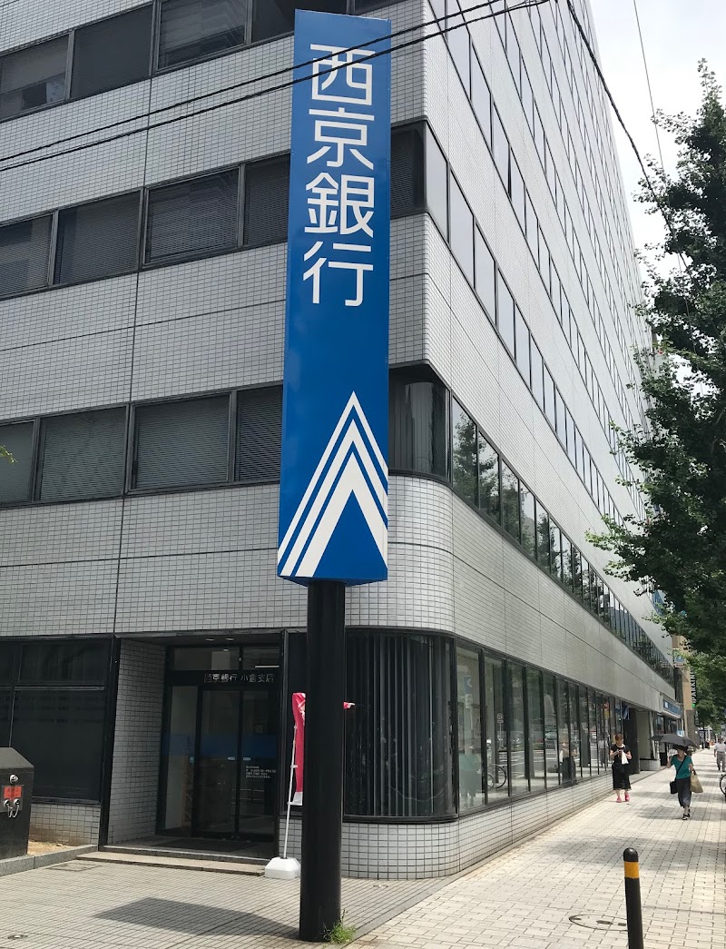 西京銀行 小倉支店