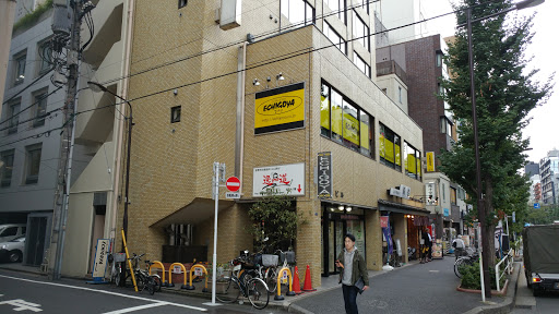 GUN&MILITARY ECHIGOYA 秋葉原店