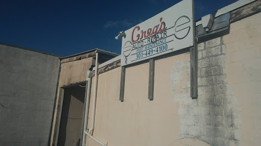 Auto Repair Shop «Greggs Auto Repair», reviews and photos, 6312 Old Branch Ave, Temple Hills, MD 20748, USA