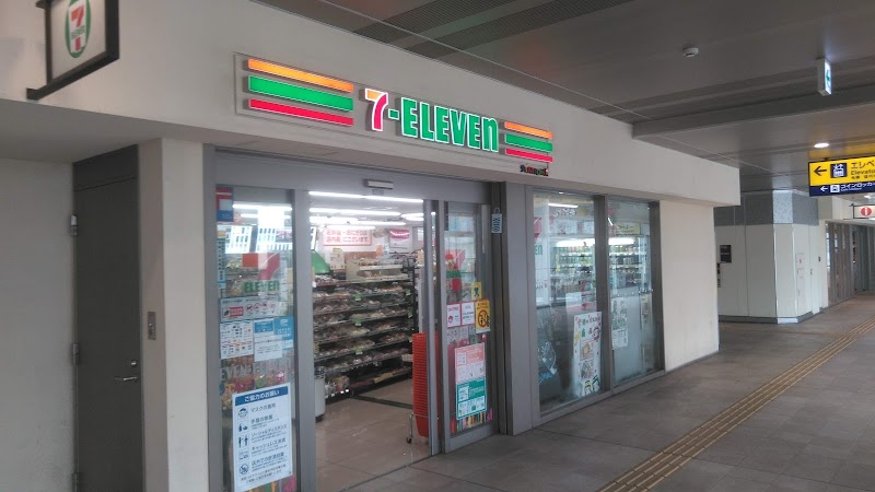 セブン イレブン 京急ｓｔ蒲田改札前店 東京都大田区蒲田 コンビニエンスストア コンビニ グルコミ