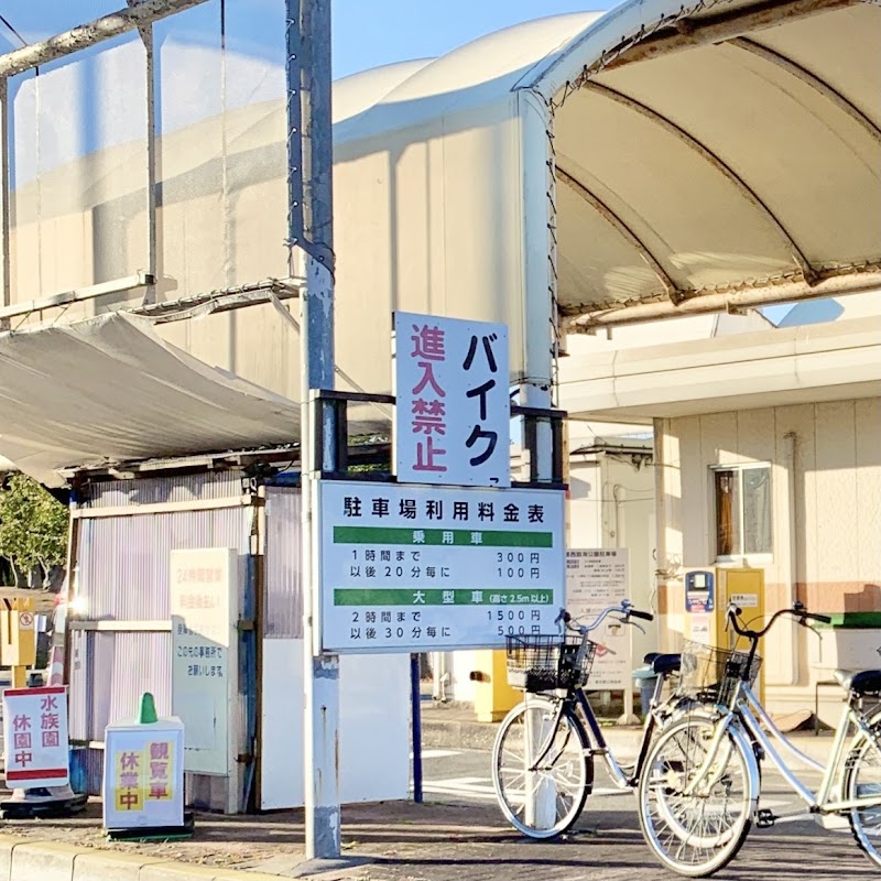葛西臨海公園第一駐車場 東京都江戸川区臨海町 公共駐車場 グルコミ