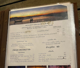 Sairee Cottage Restaurant photo