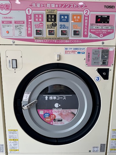 LAUNDRY RAINBOW