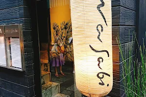 Hozenji Yokocho wasabi image