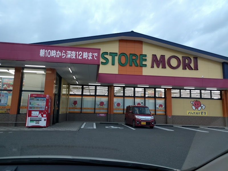 ドラッグストアモリ 熊本嘉島店