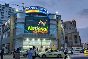 National Hypermarket image