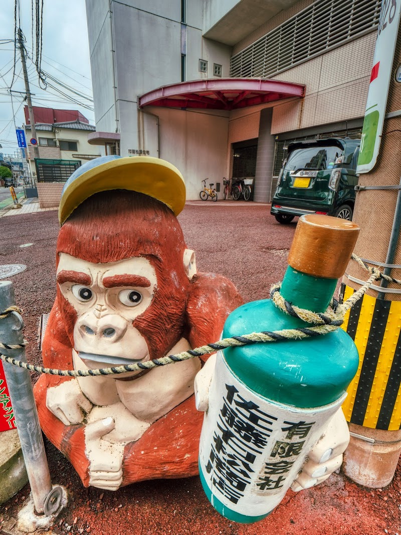 佐藤石松商店