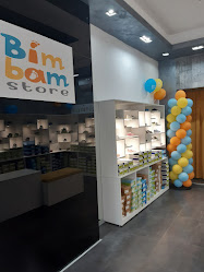 Магазин за детски обувки Bim bam store Бургас