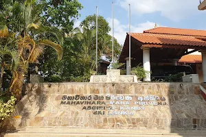 Asgiri Maha Vihara pirivena image