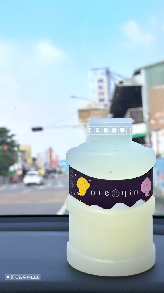 圓石禪飲-後庄中山店 的照片