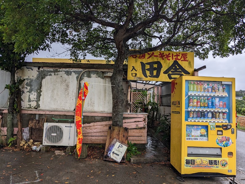 宮古そばソーキそば専門店 田舎 読谷店