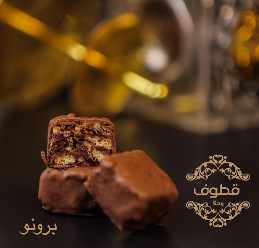 قطوف وحلا Candy Store In نجران