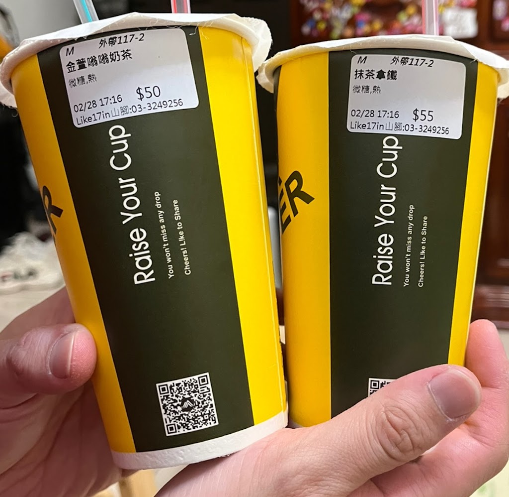 Like17 in山腳 的照片