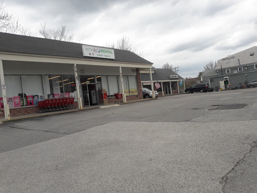 Chinese Supermarket «New Oriental Supermarket», reviews and photos, 476 King St, Littleton, MA 01460, USA