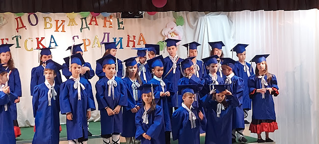 Comentarii opinii despre ОДЗ 33 „Сребърни звънчета“