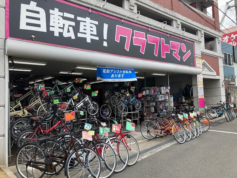 クラフトマン 北花田店