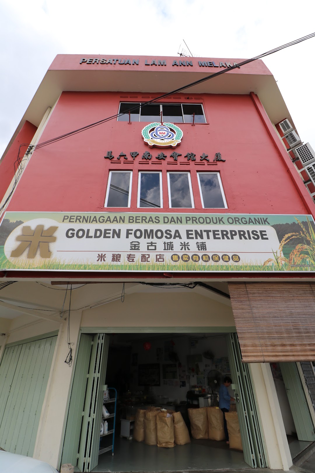 Golden Fomosa Enterprise 
