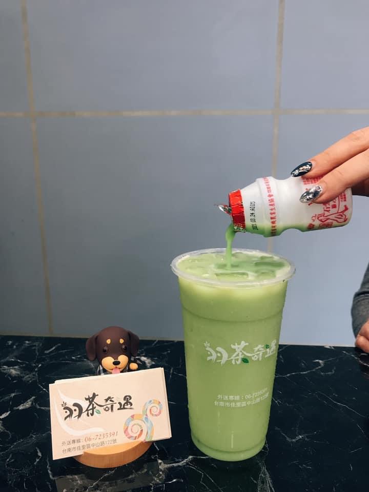 羽茶奇遇 飲料店 的照片