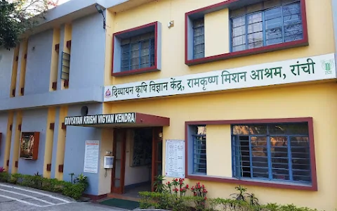 Divyayan Krishi Vigyan Kendra image