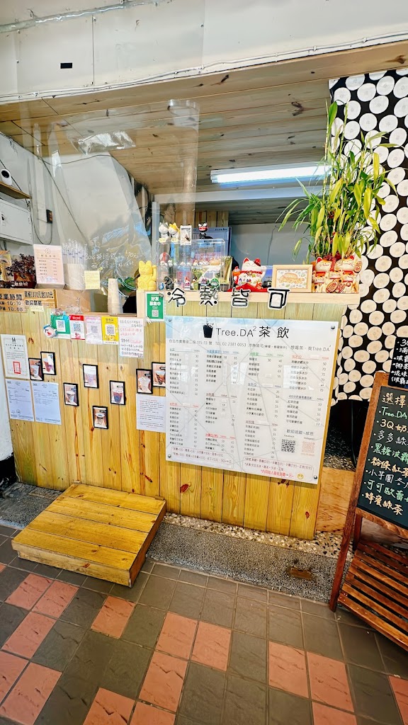Tree.DA²茶飲（西門/飲料/黑糖珍珠鮮奶/3Q奶茶/ 버블티/珍珠奶茶） 的照片