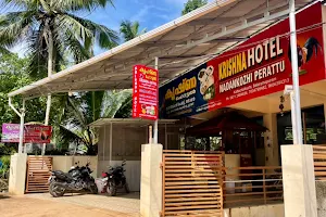 Krishna Hotel image