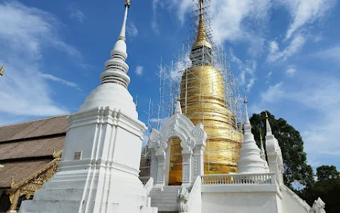 Wat Suan Dok image