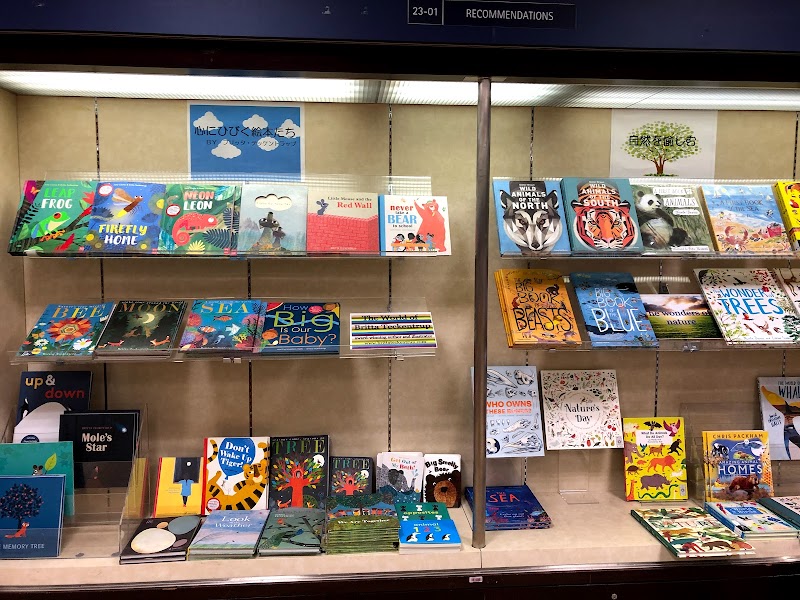 Books Kinokuniya Tokyo 洋書専門店 東京都渋谷区千駄ケ谷 書店 書店 グルコミ