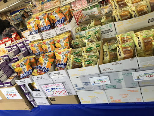Japanese Grocery Store «Nijiya Market», reviews and photos, 124 Japanese Village Plaza Mall, Los Angeles, CA 90012, USA