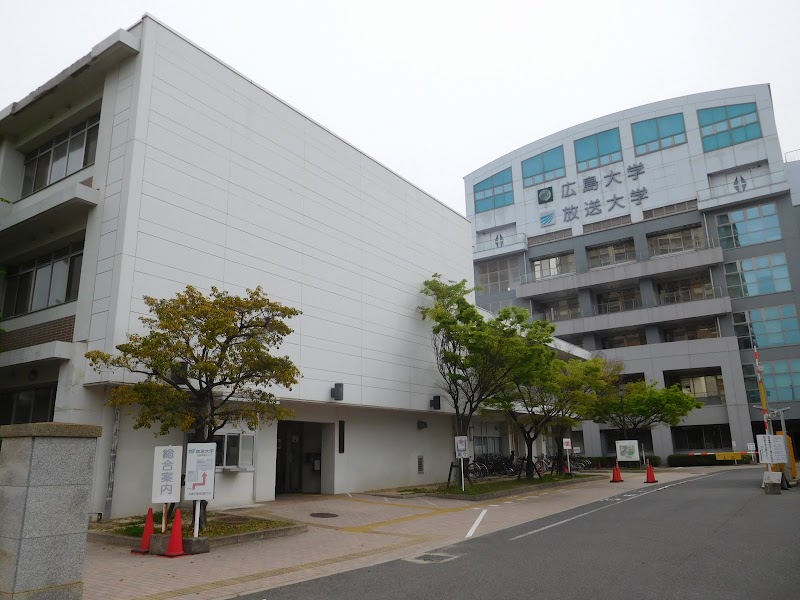 広島大学（東千田地区） 平和科学研究センター