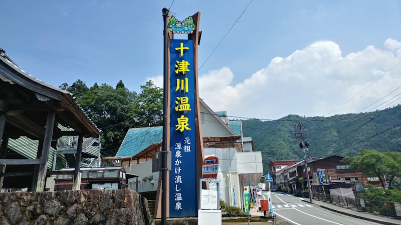奈良交通 十津川営業所