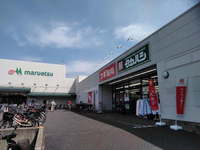 タカハシ 香川店