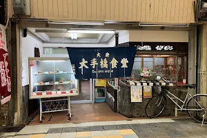 Syokudo and Teishoku restaurant image