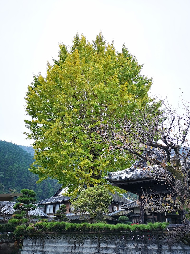 光久寺