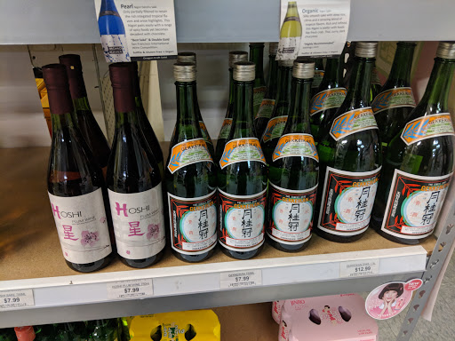 Liquor Store «Parkway Wine & Spirits Inc», reviews and photos, 3912 Vestal Pkwy E, Vestal, NY 13850, USA