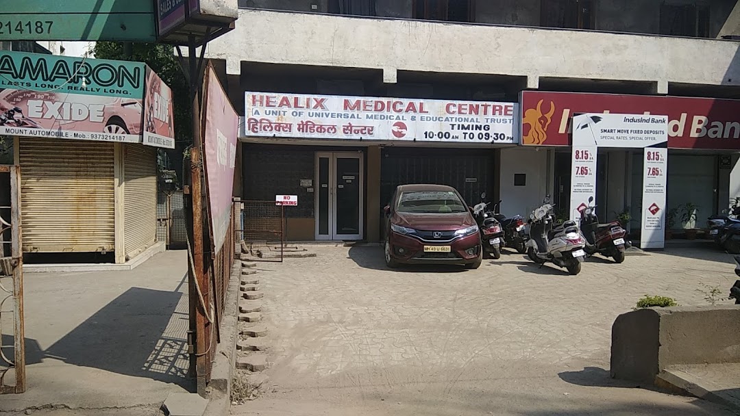 Healix Medical Centre