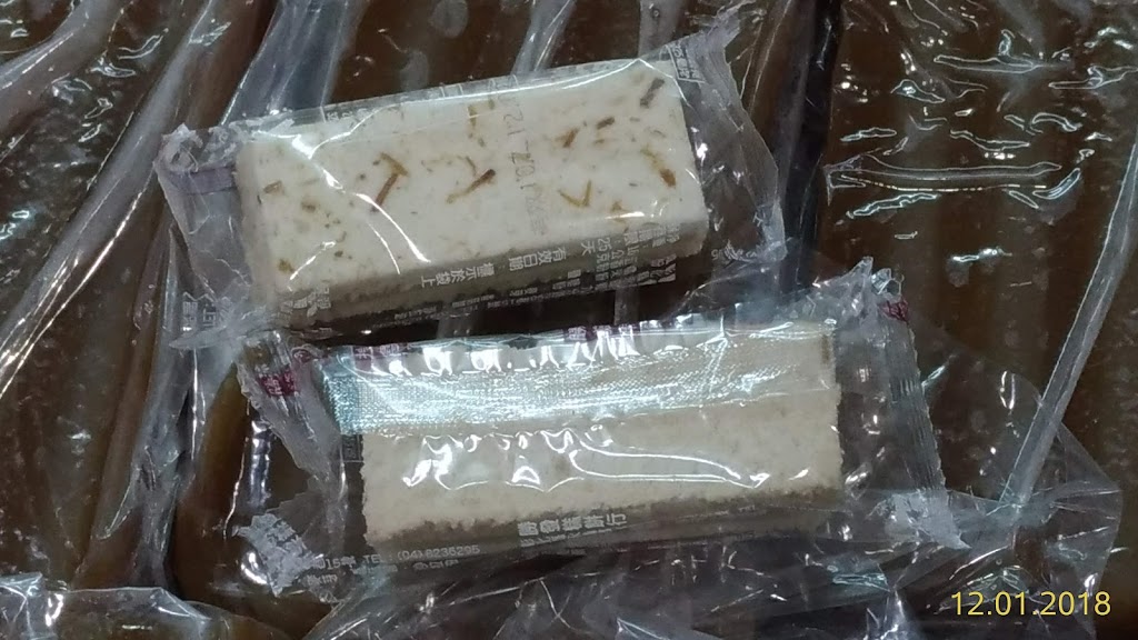 尚寶食品 的照片