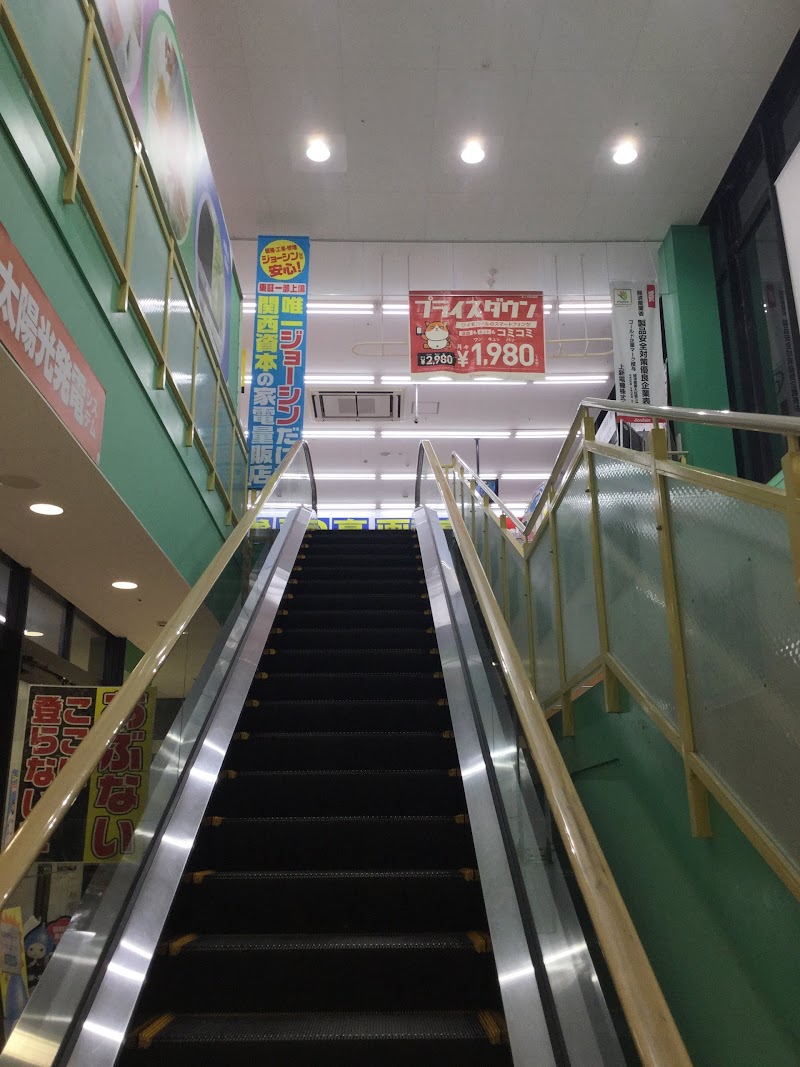 マザーピア 東生駒店