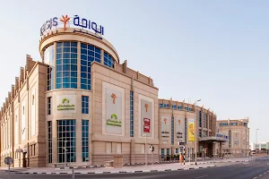 Oasis Mall image
