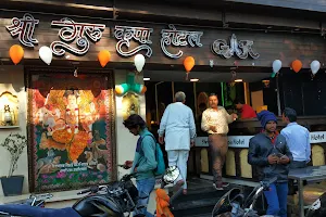 Gurukrupa Restaurant image