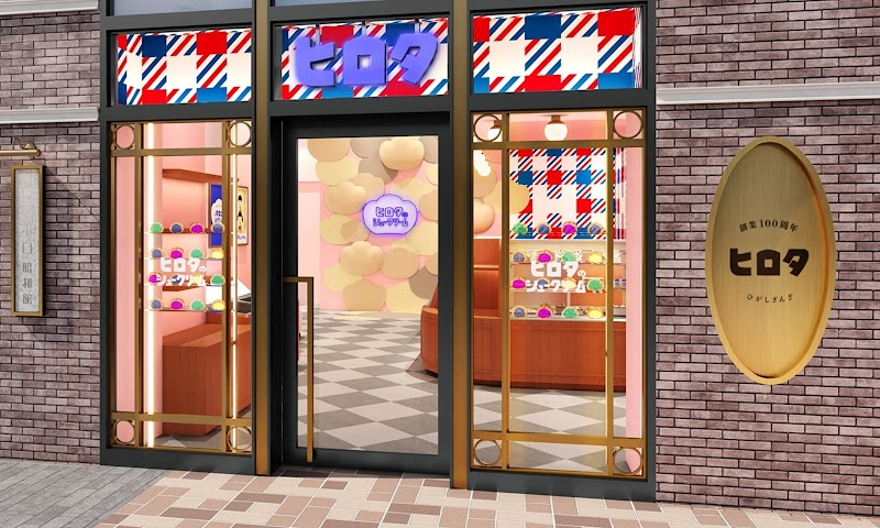 洋菓子のヒロタ 東京・東銀座店