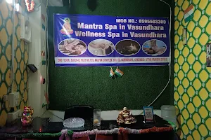 Mantra spa in Vashundra - wellness spa in Vashundra image