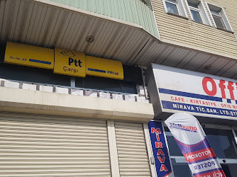 PTT Yüksekova Merkez Şubesi