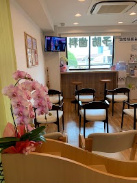 関田歯科クリニック