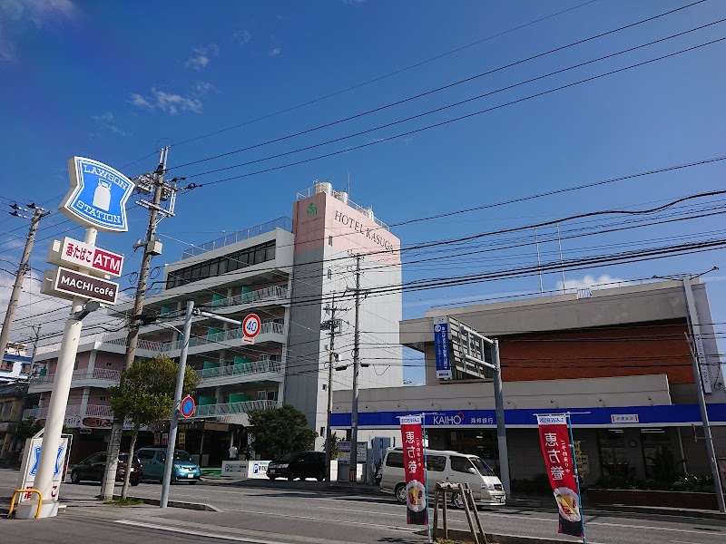 沖縄海邦銀行 赤道支店