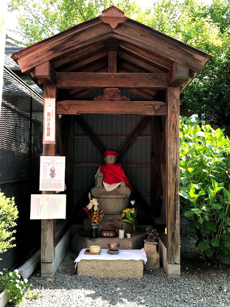 どうもん西向き地蔵・恵比寿神社