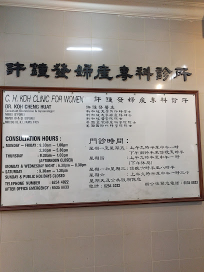 C H Koh Clinic For Women Pte Ltd